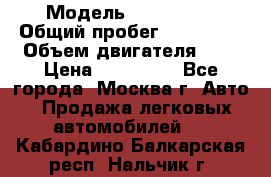  › Модель ­ Mazda 6  › Общий пробег ­ 104 000 › Объем двигателя ­ 2 › Цена ­ 857 000 - Все города, Москва г. Авто » Продажа легковых автомобилей   . Кабардино-Балкарская респ.,Нальчик г.